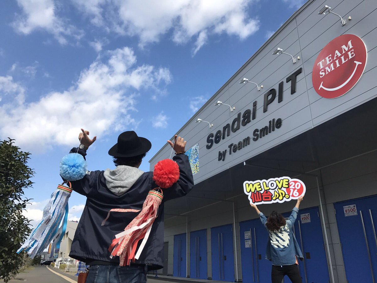 ハジ Hazzie 仙台pitで待ってるよ 笑 Welove仙台 お祭り気分