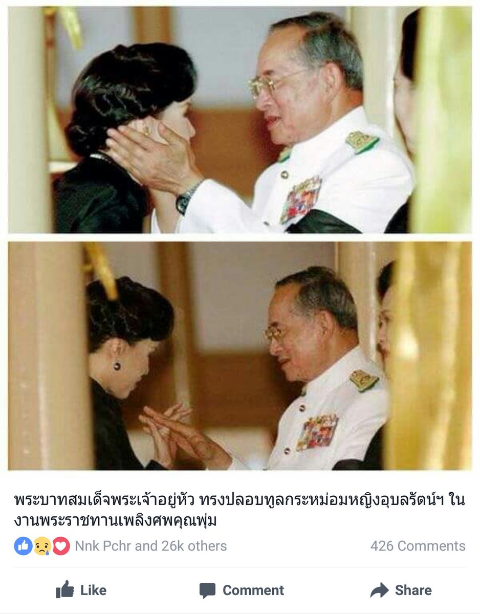 naaaaee's tweet image. ทรงเป็นที่พึ่งพาพึ่งพิงให้กับลูก และเป็นร่มโพธิ์ร่มไทรต้นแบบให้กับหลาน พระองค์ท่านคือพ่อและปู่ที่ยอดเยี่ยมที่สุดคนนึงเลย 🙏 #KingBhumibol