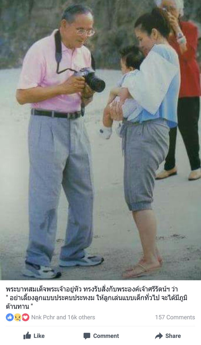 naaaaee's tweet image. ทรงเป็นที่พึ่งพาพึ่งพิงให้กับลูก และเป็นร่มโพธิ์ร่มไทรต้นแบบให้กับหลาน พระองค์ท่านคือพ่อและปู่ที่ยอดเยี่ยมที่สุดคนนึงเลย 🙏 #KingBhumibol
