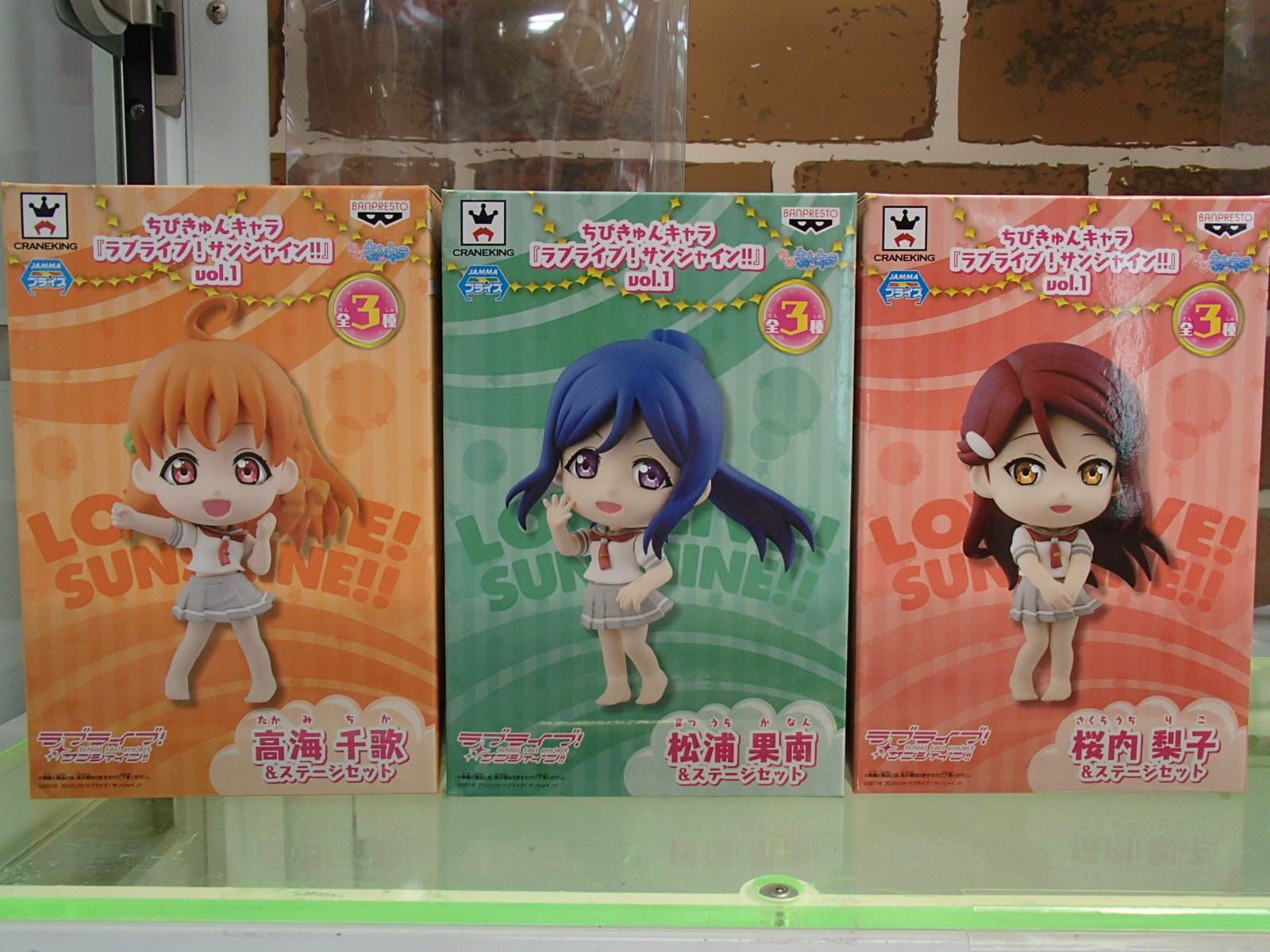 タイステ弥富店 プライズ ちびきゅんキャラ ラブライブ サンシャイン vol 1 ちびきゅんキャラ マクロスd デルタ vol 2 投入できました 各3種類です 入荷数はどちらも少ないですので お早めにどうぞ 弥富 マクロスd タイステ弥富店 プライズ ちびきゅんキャラ ラブライブ サンシャイン vol 1 ちびきゅんキャラ マクロスd デルタ vol 2 投入できました 各3種類です 入荷数はどちらも少ないですので お早めにどうぞ 弥富 マクロスd