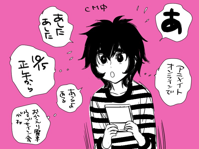 内田カヲル Webサイン会 アニメイトオンライン様にて 内田カヲル おかえり電車 の先着webサイン会特設ページ 申し込み受付は10 15正午からです よろしくお願いします T Co Ba4gqg3mpl T Co D44yinbr0h Twitter
