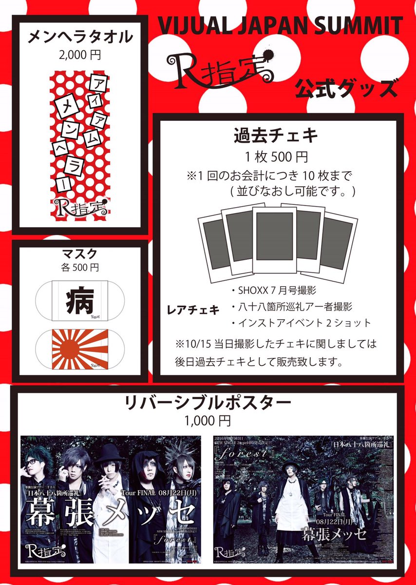 rilaさま確認ページ♡ 投稿詳細｜MOTOCLE