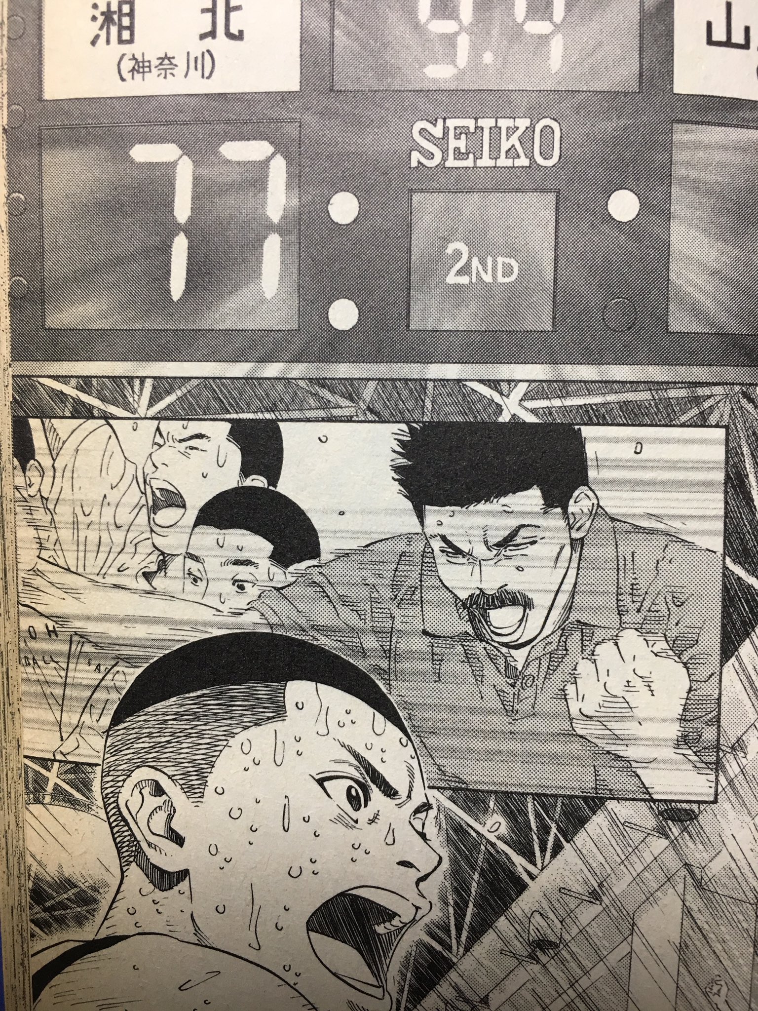 Twitter モミ オトつら兼モリス Jointv على تويتر 因みにこのシーンは 深津のゲームメイクに託した後 沢北の逆転ゴールに歓喜する堂本監督のポーズのパロディです って誰がわかるねん T Co G7fcci1jeq