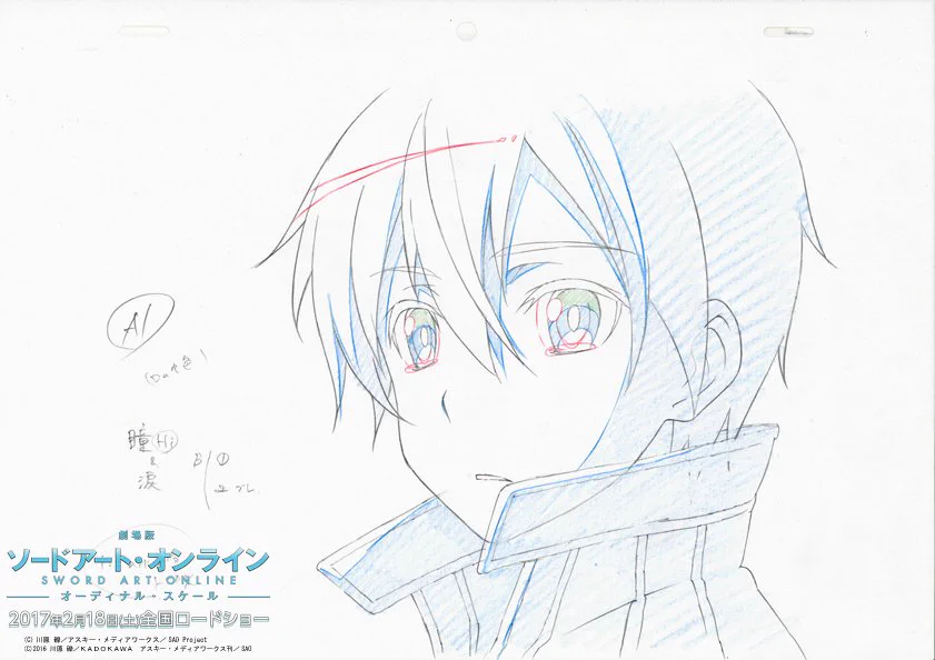 アニメ ソードアート・オンライン 公式 on X: 