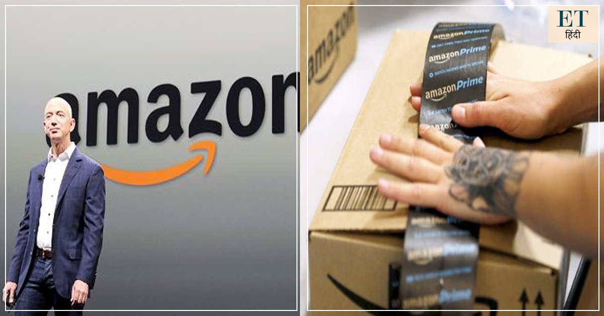 ETHindi's tweet photo. ऐमजॉन ने भारतीयों को दिया यह 'खास तोहफा' #AmazonGiveaway #AmazonIndia #AmazonGlobalStore #DiwaliSale
https://t.co/wHJPEgd5h0 https://t.co/MlQgDaDurz