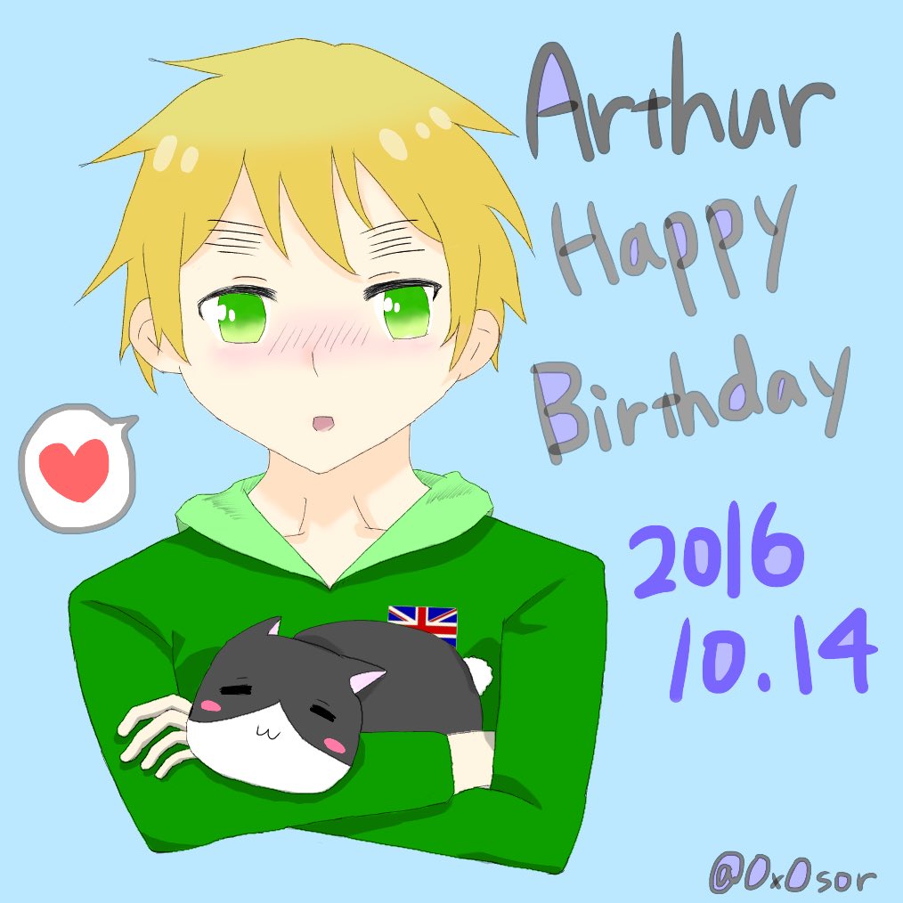 アーサーカークランド 誕生日