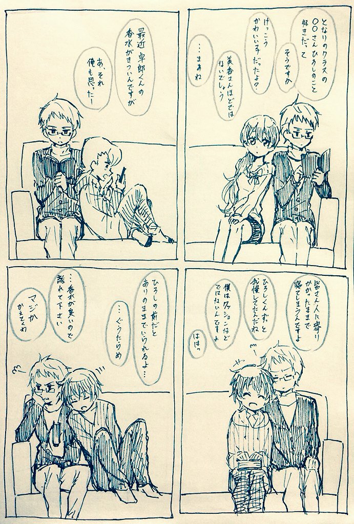 あくた この台詞を使って1コマ漫画 ひろたけ ひろ美香 ひろ卓 ひろシュン T Co Lhonkyk4mz Twitter