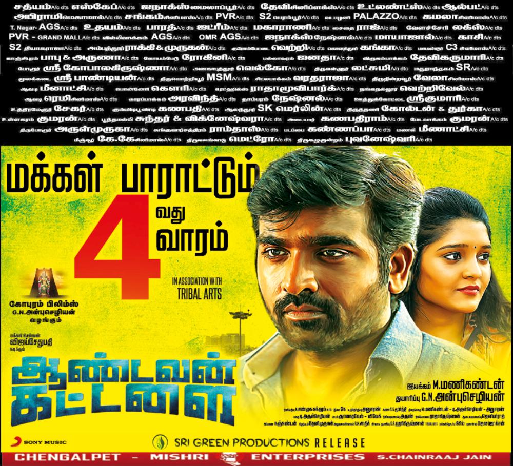 #AandavanKattalai Successful 4th Week ! @ritika_offl @gopuram_films @dirmmanikandan @anucharan @vsp_productions @i_vijaysethu @srigreen_pro