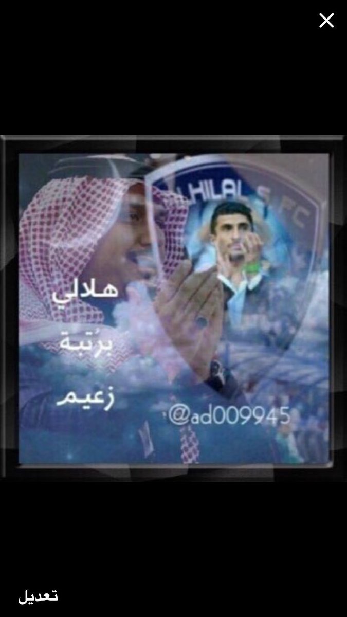ad009945's tweet photo. شكر#من القلب لكل من دعمني ووقف بجانبي محلياوخليجيالوصولى ل#٤٩٠٠٠متابع وهذابفضل الله ثم دعمكم المتواصل اخوان واخوات🌷🌷🌷💙💙💙✌️️✌️️✌️️👍👍👍 https://t.co/bKQX3BXU2z