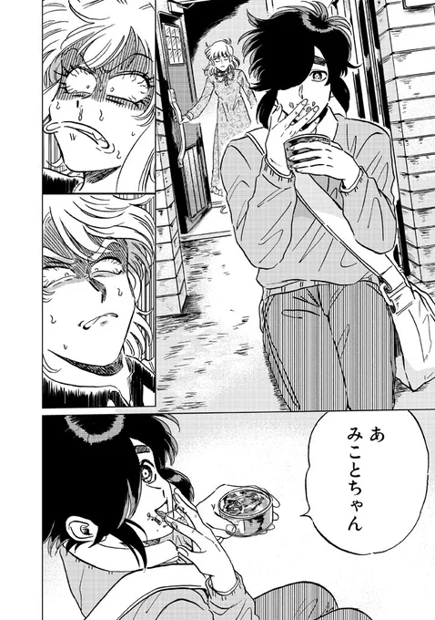 実日ブックス -「COMICリュエル」嫌がってるキミが好き-- https://t.co/y2r4OKA8v6 イヤキミ更新されています!よろしくお願いします〜! 
