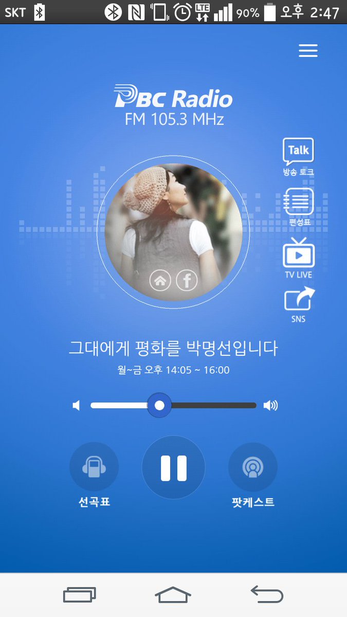 지금 형주님 목소리듣고있어ㅎㅎ