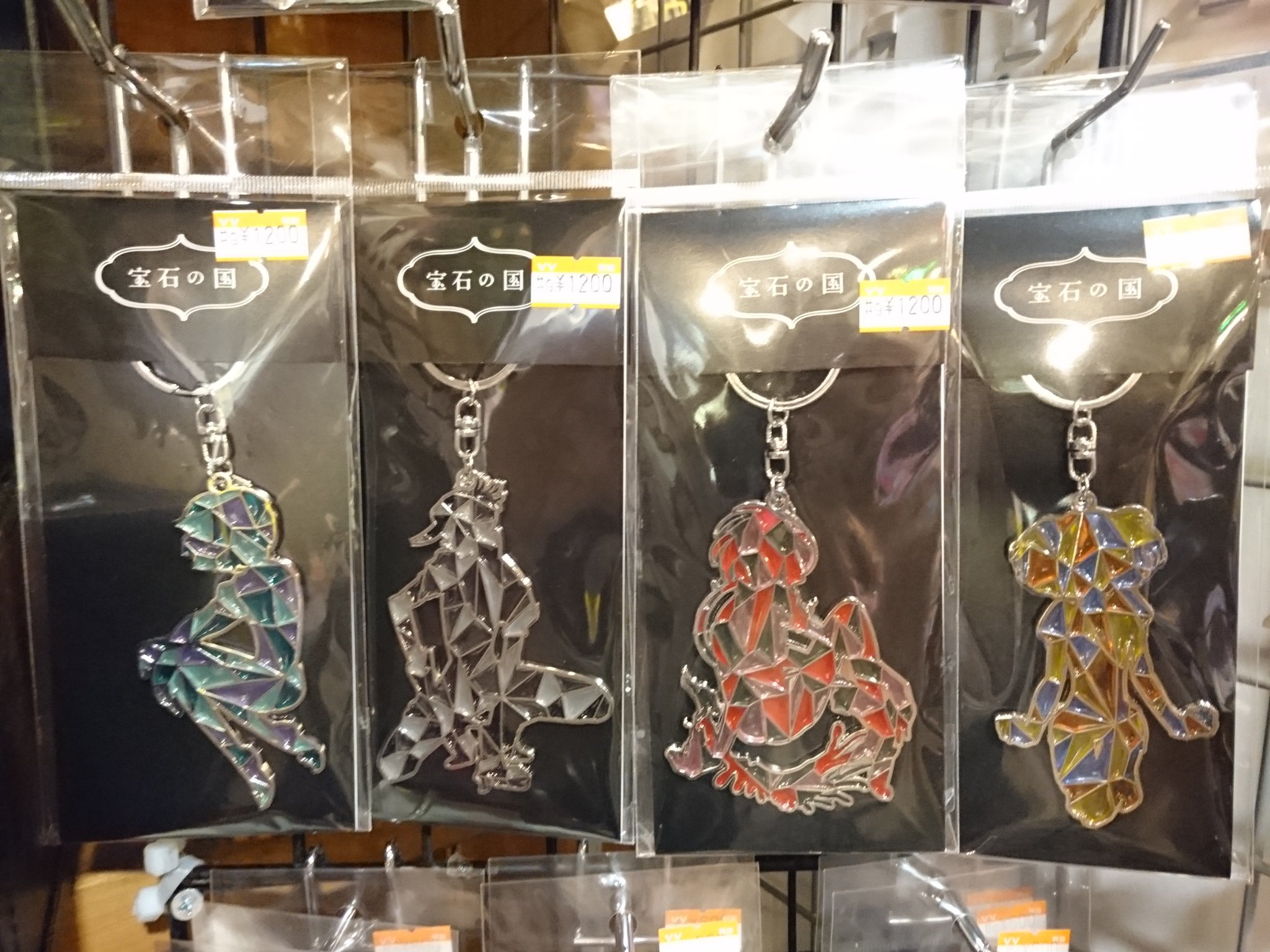 ファッション特集 ヴィレッジヴァンガードクラソ・プレイス香林坊店 on X:  キーホルダー