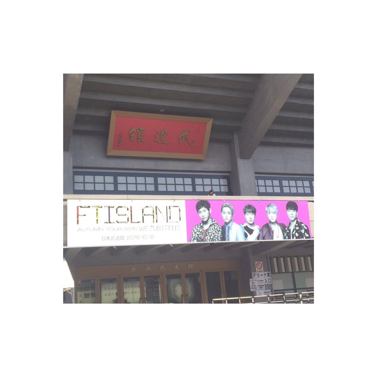 ft_priskull32's tweet photo. トークも相変わらず素直で面白いかった💗笑
いつまでもファンへの感謝を忘れないえぷが大好き😘
いつも最高に楽しいライブをありがとう https://t.co/kCjapuBU10
