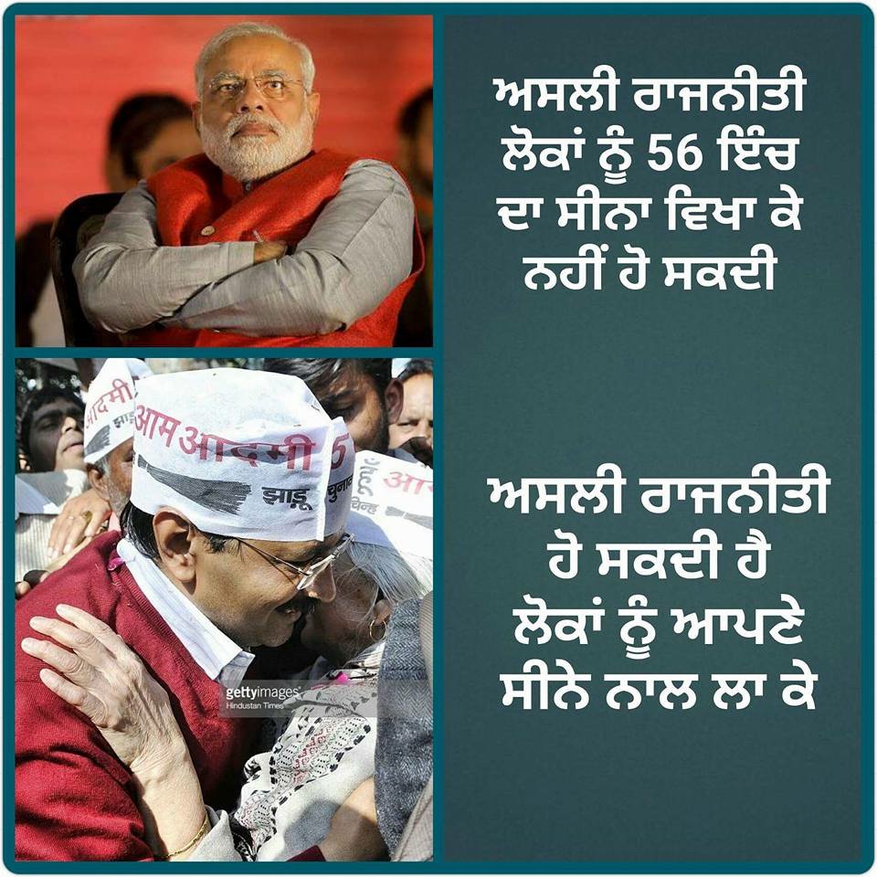 GShampura's tweet photo. #HopeOfPunjabKejriwal
Kejriwal
Kejriwal
Kejriwal https://t.co/D8zh3QKOye