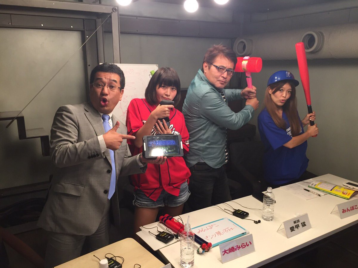 minpokonyan's tweet image. 本日もCS実況ニコ生よろしくお願いしまーす！
頼むー！横浜ー！スイープダメ絶対(● ˃̶͈̀ロ˂̶͈́)੭ꠥ⁾⁾
そして今日は変なカンペきませんように、、、笑笑

#ニコ生
#プロ野球CS