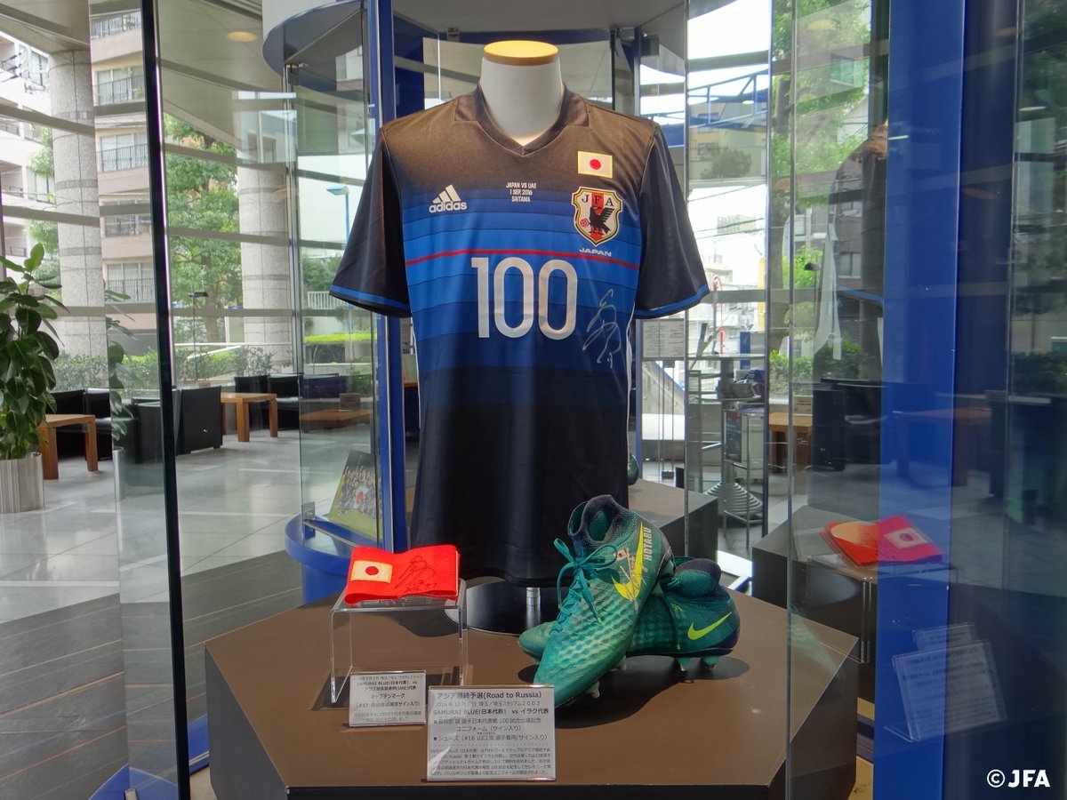 日本サッカーミュージアム Twitterissa 新着展示のお知らせ 1階エントランスにて アジア最終予選 Road To Russia のキャプテンマークと長谷部誠選手代表戦100試合出場記念ユニフォーム シューズ 16 山口蛍選手着用 サイン入り を展示中です 詳しくはこちら 日本サッカーミュージアム Twitterissa 新着展示のお知らせ 1階エントランスにて アジア最終予選 Road To Russia のキャプテンマークと長谷部誠選手代表戦100試合出場記念ユニフォーム シューズ 16 山口蛍選手着用 サイン入り を展示中です 詳しくはこちら