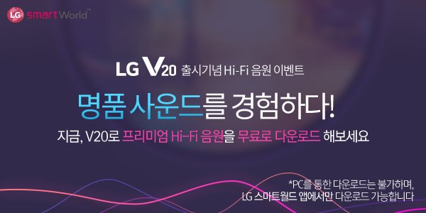 LG Mobile tweet media
