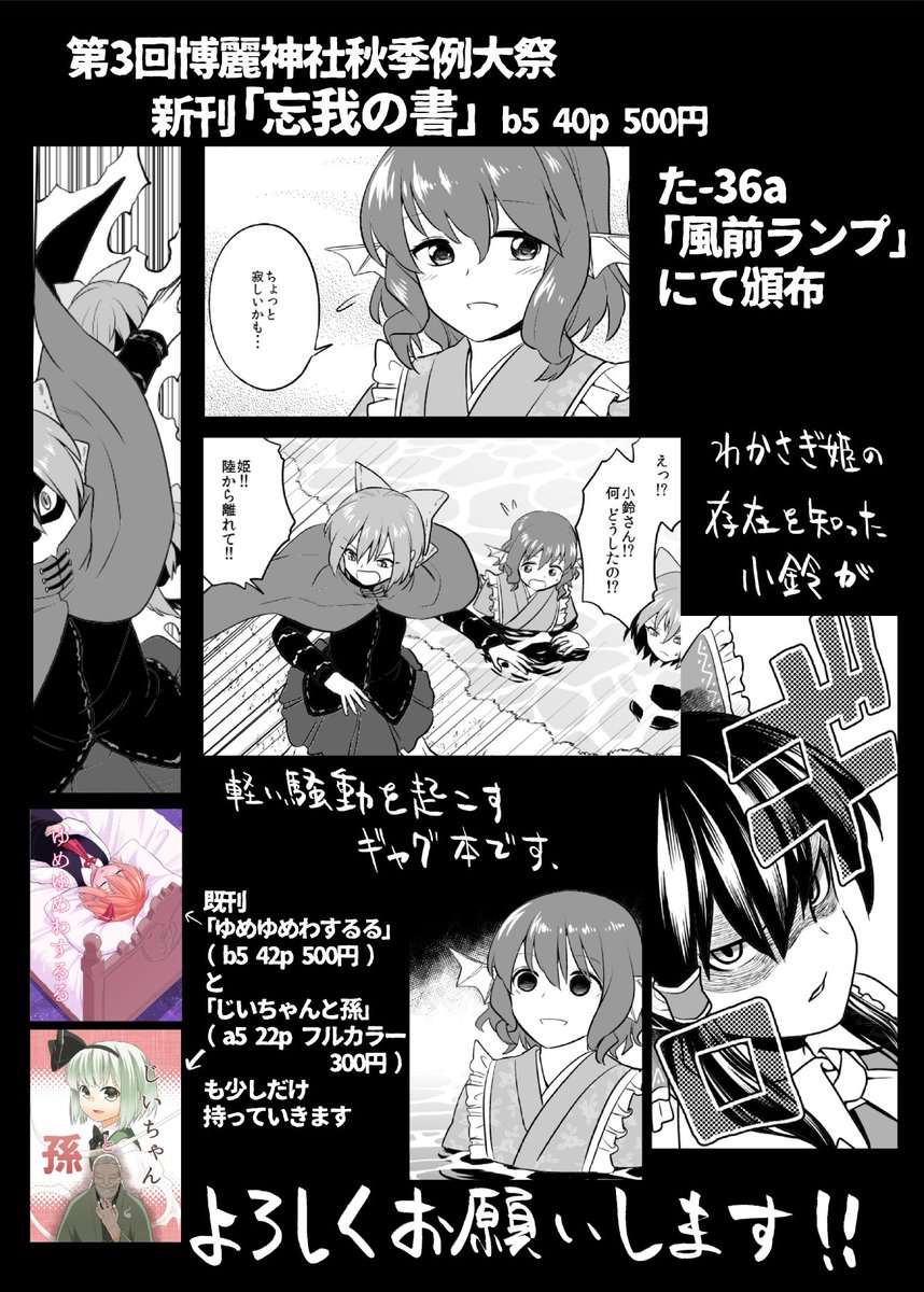 @fuuzasa pixivにも投稿しました。https://t.co/IOPKrnIf39 