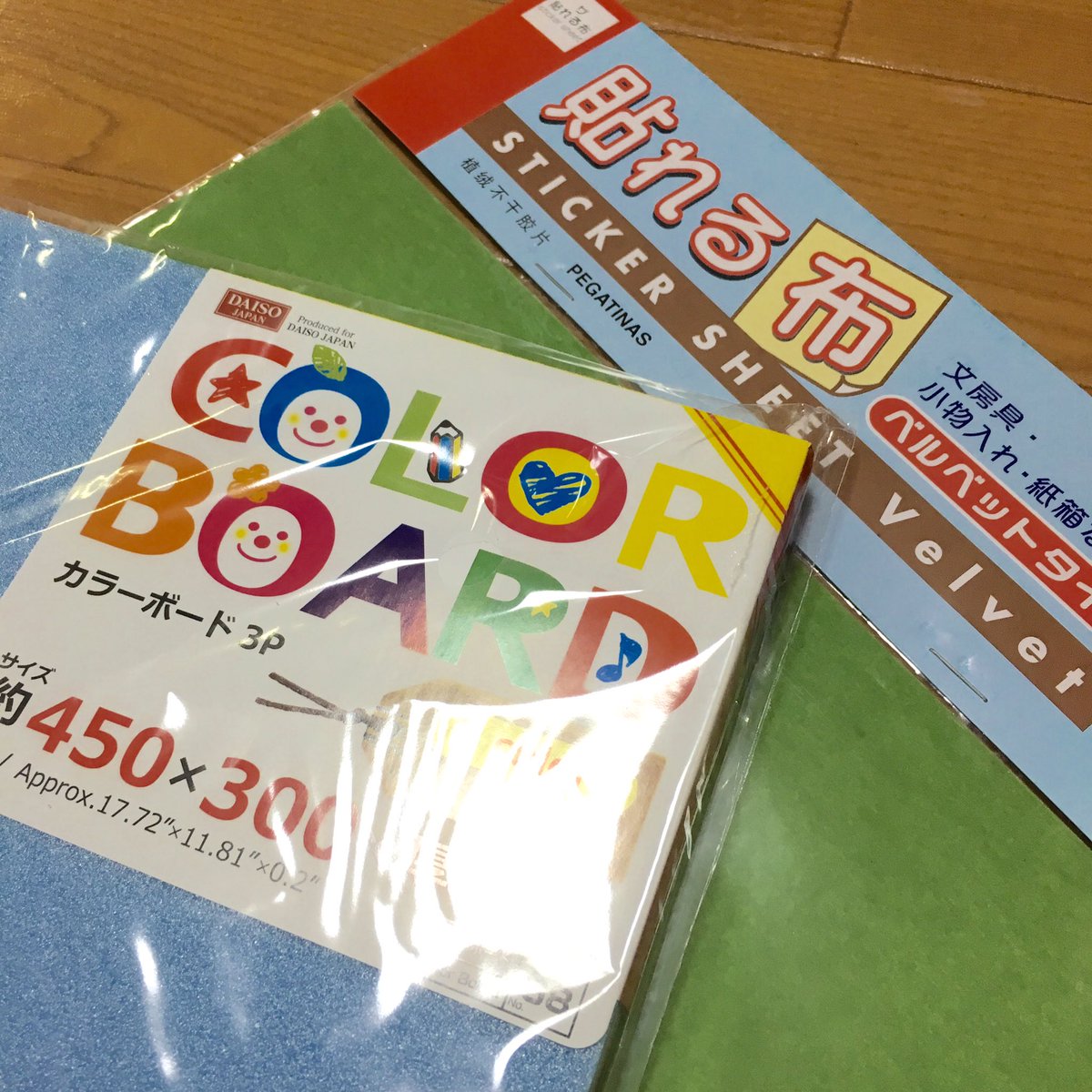 Twitter पर こたろう 100均で貼れる布とカラーボードを買ってきます 工作します 松野家の なんちゃってソファーが出来ます 材料費0円ちょい おそ松さんのオビツろいど