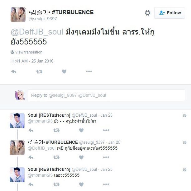 แอคนี้แม่งตอแหลชิบหาย เป็นบอทศิลปินอยู่ดีๆ กลายเป็นคนเกาหลีเฉย