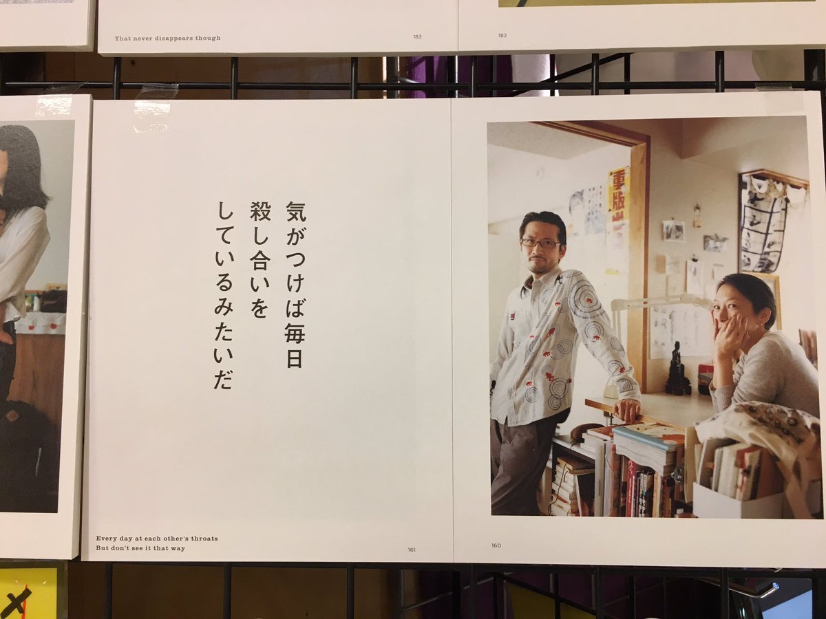 vvshimokita tweet picture