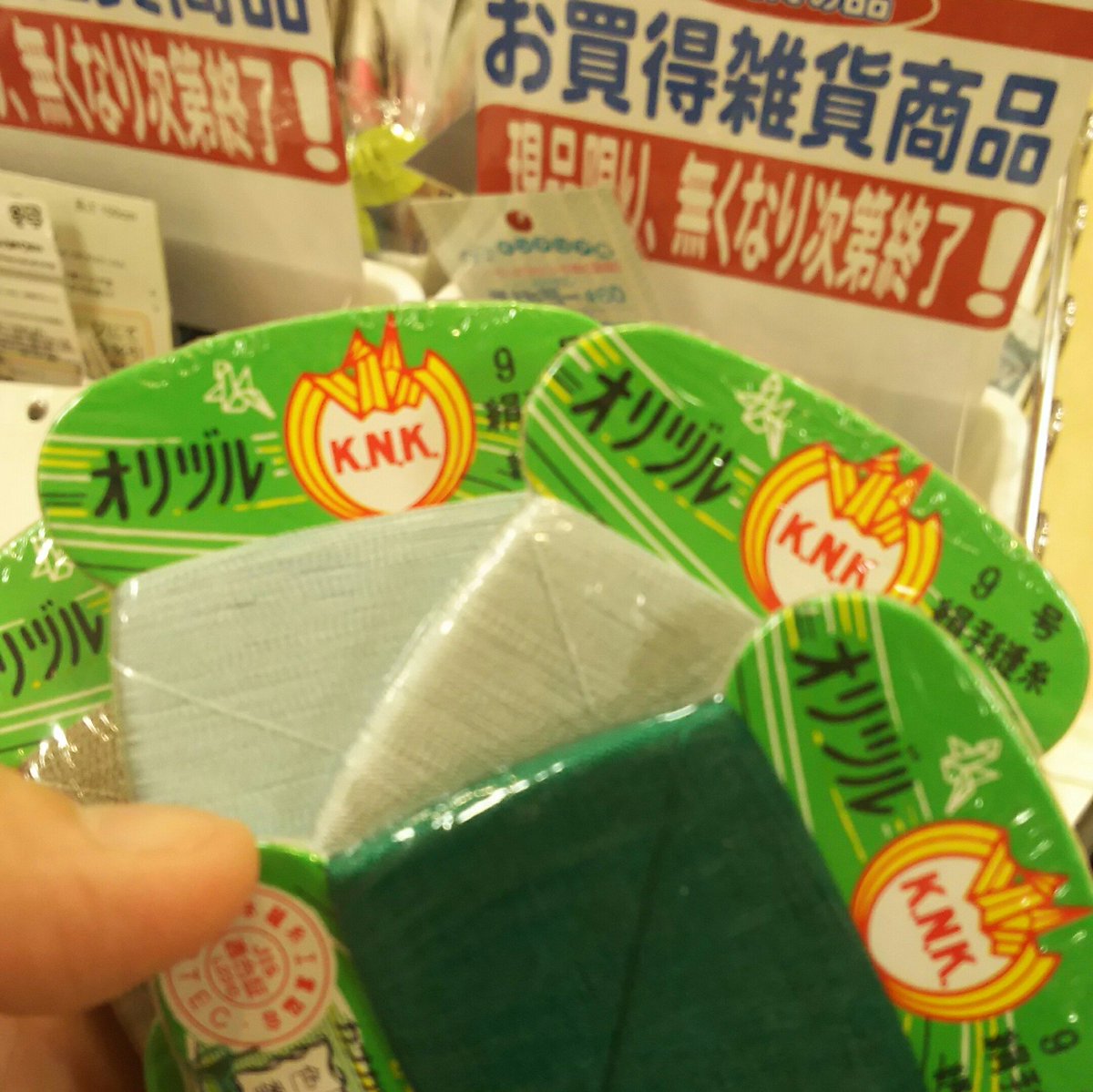 ユザワヤ神戸店 ユザワヤ神戸店