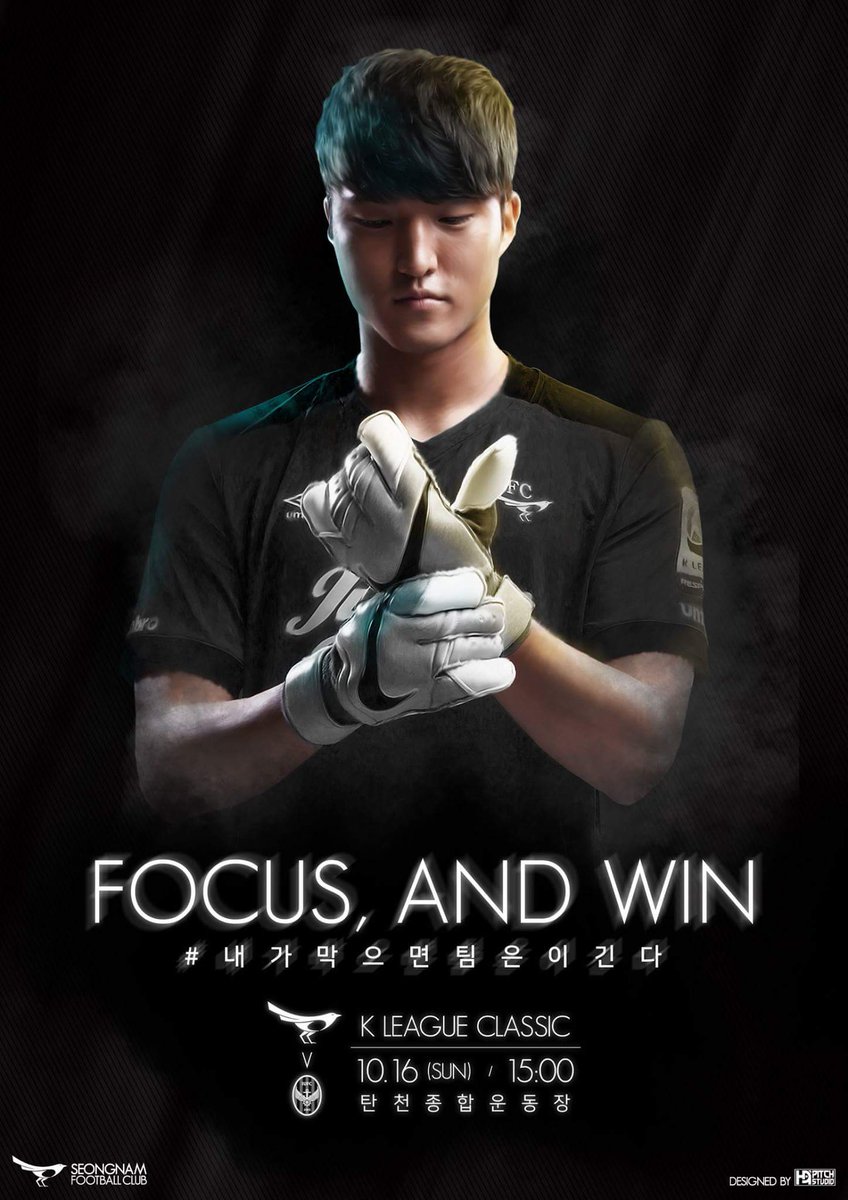 K리그 클래식 34R
성남FC V 인천Utd
10월 16일(일) 오후 3시
탄천종합운동장