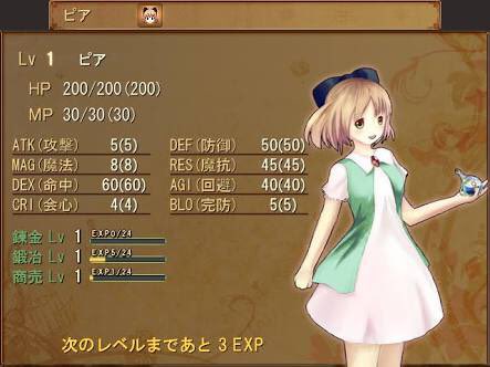 ルカ Pe Twitter 面白いゲーム おすすめゲーム 拡散希望 フリーゲーム 悠遠物語 ファンタジック経営シミュレーション恋愛推理アクションrpg アトリエシリーズの様に錬金術でアイテムを作ってお店で販売可能 締切がないので好きなだけ楽しめます 薬屋経営の割