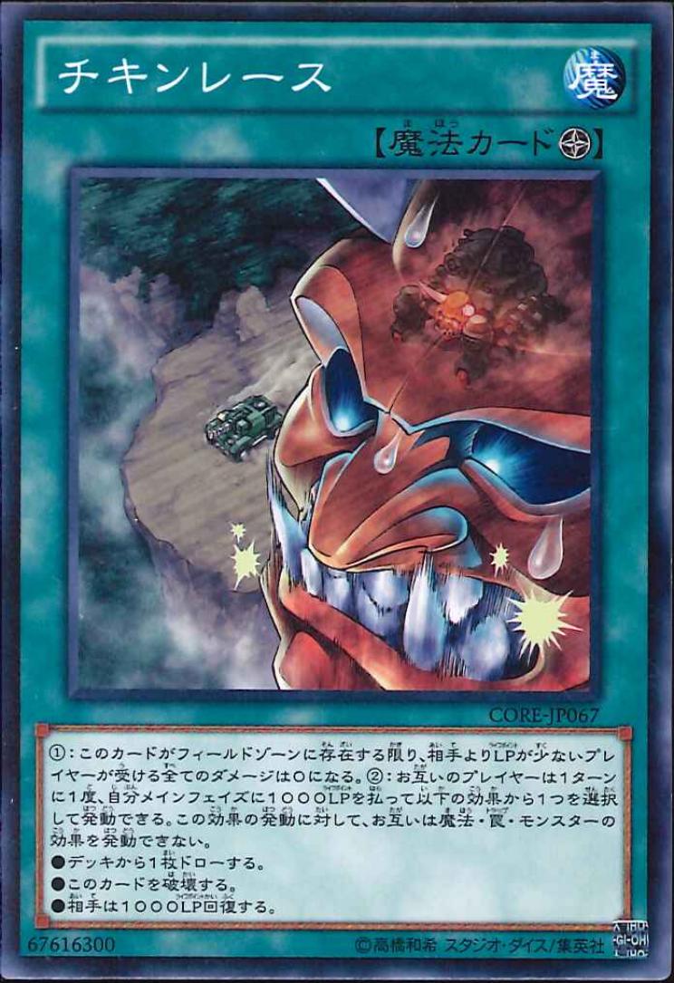 Bigmagic秋葉原店 Ar Twitter 遊戯王 パック情報 通常ブースター クラッシュ オブ リベリオン のパック ボックス販売価格を値下げいたしました 今回の新弾 レイジング テンペスト で登場した 覇王烈竜オッドアイズ レイジング ドラゴン を Bigmagic秋葉原店 Ar Twitter 遊戯王 パック情報 通常ブースター クラッシュ オブ リベリオン のパック ボックス販売価格を値下げいたしました 今回の新弾 レイジング テンペスト で登場した 覇王烈竜オッドアイズ レイジング ドラゴン を