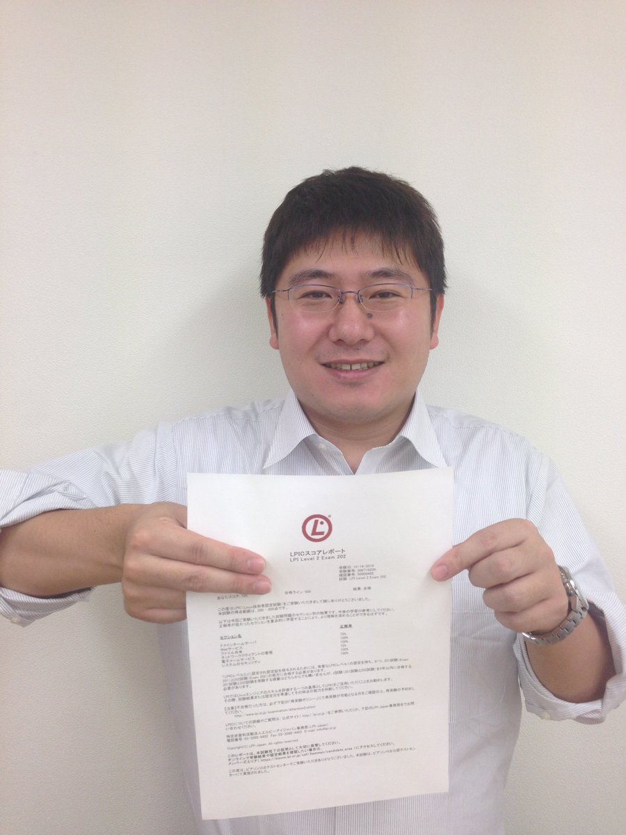 ZeusITCamp's tweet photo. Y・Kさん、M・Fさん
LPICレベル２合格おめでとうございます。
更なる資格取得に向けて頑張ってください。 #linux https://t.co/CSoUeDk2TS