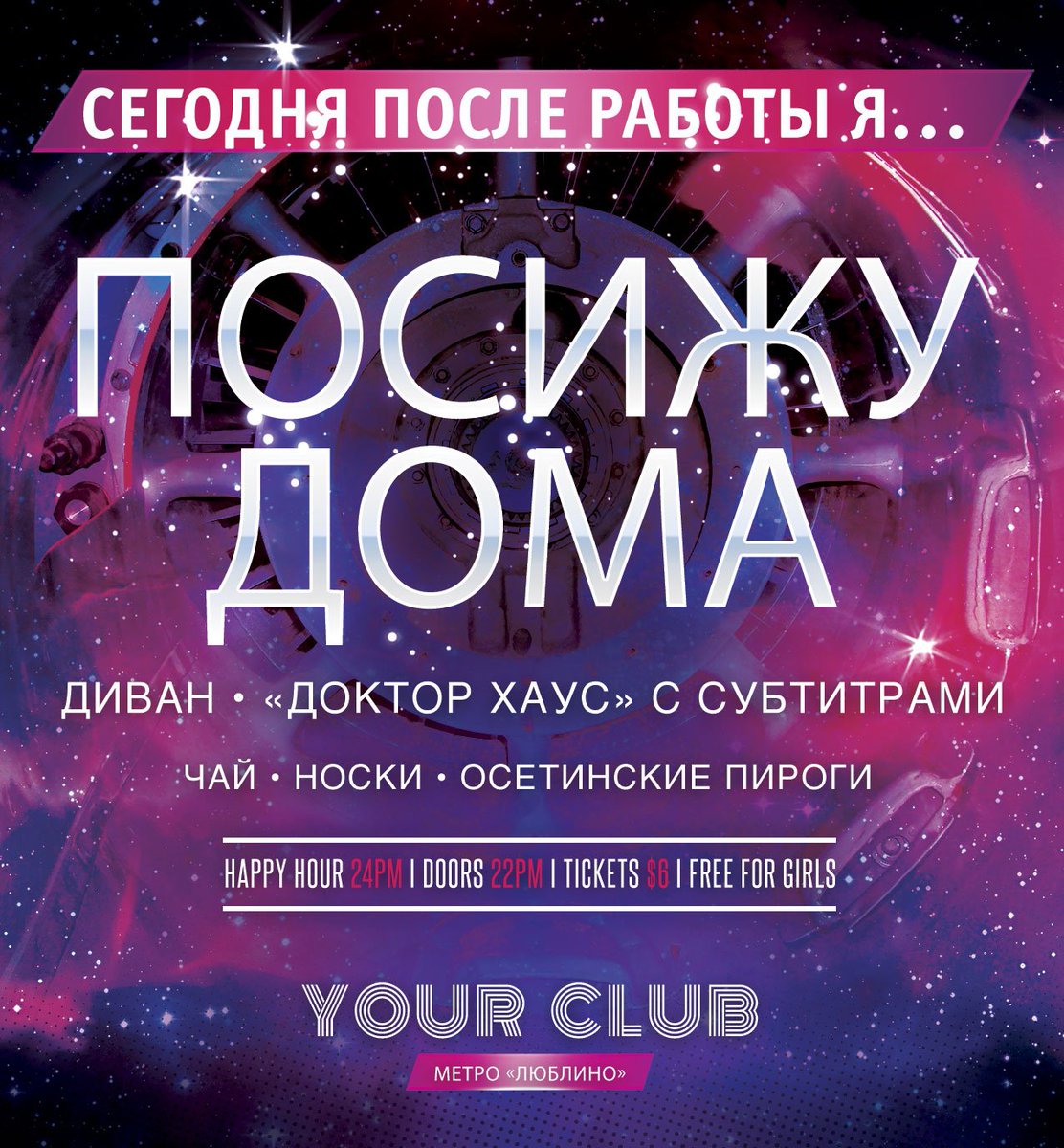 fe_city_boy's tweet photo. Любое мероприятие становится круче, если нарисовать афишу https://t.co/s8R5gtZgmG