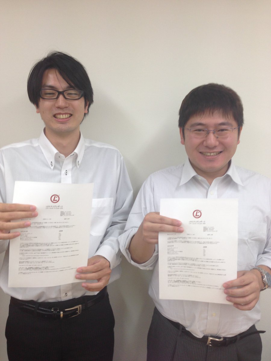 ZeusITCamp's tweet photo. Y・Kさん、M・Fさん
LPICレベル２合格おめでとうございます。
更なる資格取得に向けて頑張ってください。 #linux https://t.co/CSoUeDk2TS