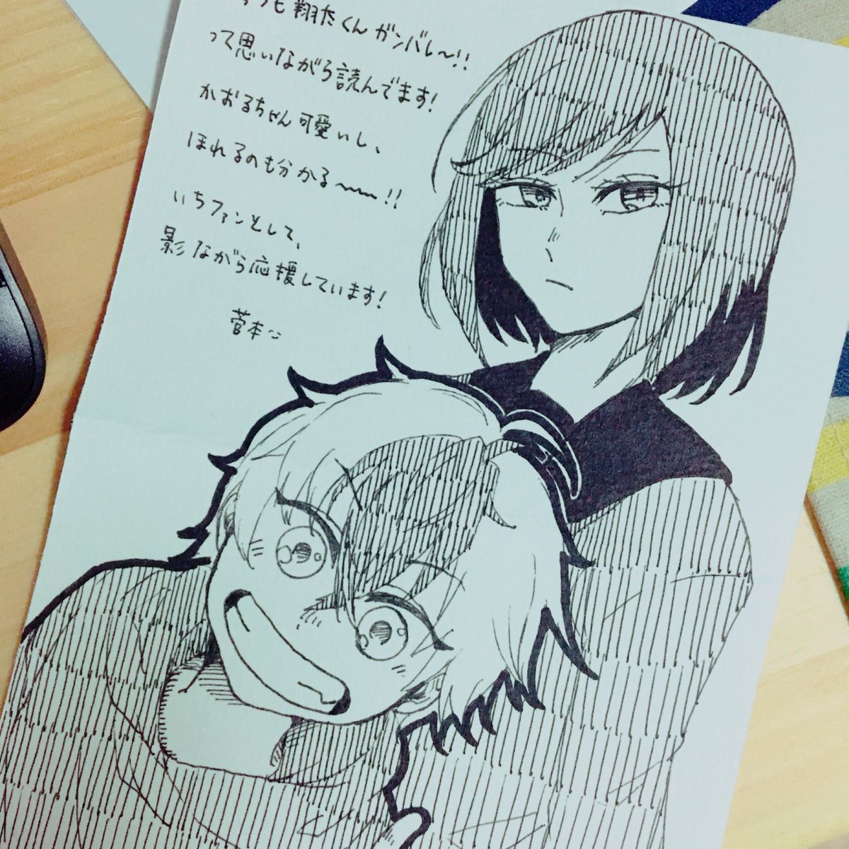 ともだちが翔太とかおる描いてくれました〜!うれしい〜!!!! 