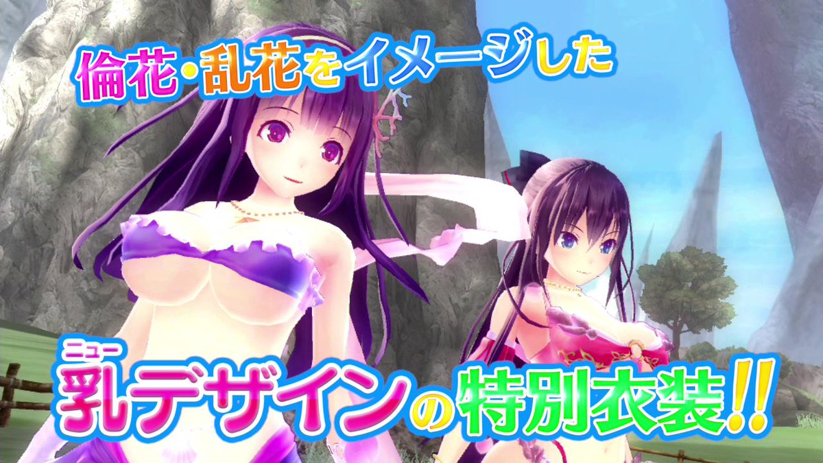 Valkyrie Drive公式 Valkyrie Drive Bhikkhuni Bikini Party Edition ドキドキが止まらない ビクニの世界をいっぱい詰め込んだ特別pv公開 詳しくは公式hpをチェック T Co Obuk7f9yym Vdproject T Co 7mvhig4ope