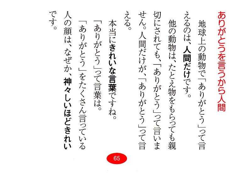 斎藤一人さんのいいこと占い Na Twitteru ついてる人はrt 感動したらrt 斎藤一人さんを広めよう 斎藤一人 斉藤一人 占い スピリチュアル 自己啓発 まるかん けんちゃん先生のお話 T Co Gclui35fch 斎藤一人さんのいいこと占い Na Twitteru ついてる人はrt 感動したらrt 斎藤一人さんを広めよう 斎藤一人 斉藤一人 占い スピリチュアル 自己啓発 まるかん けんちゃん先生のお話 T Co Gclui35fch