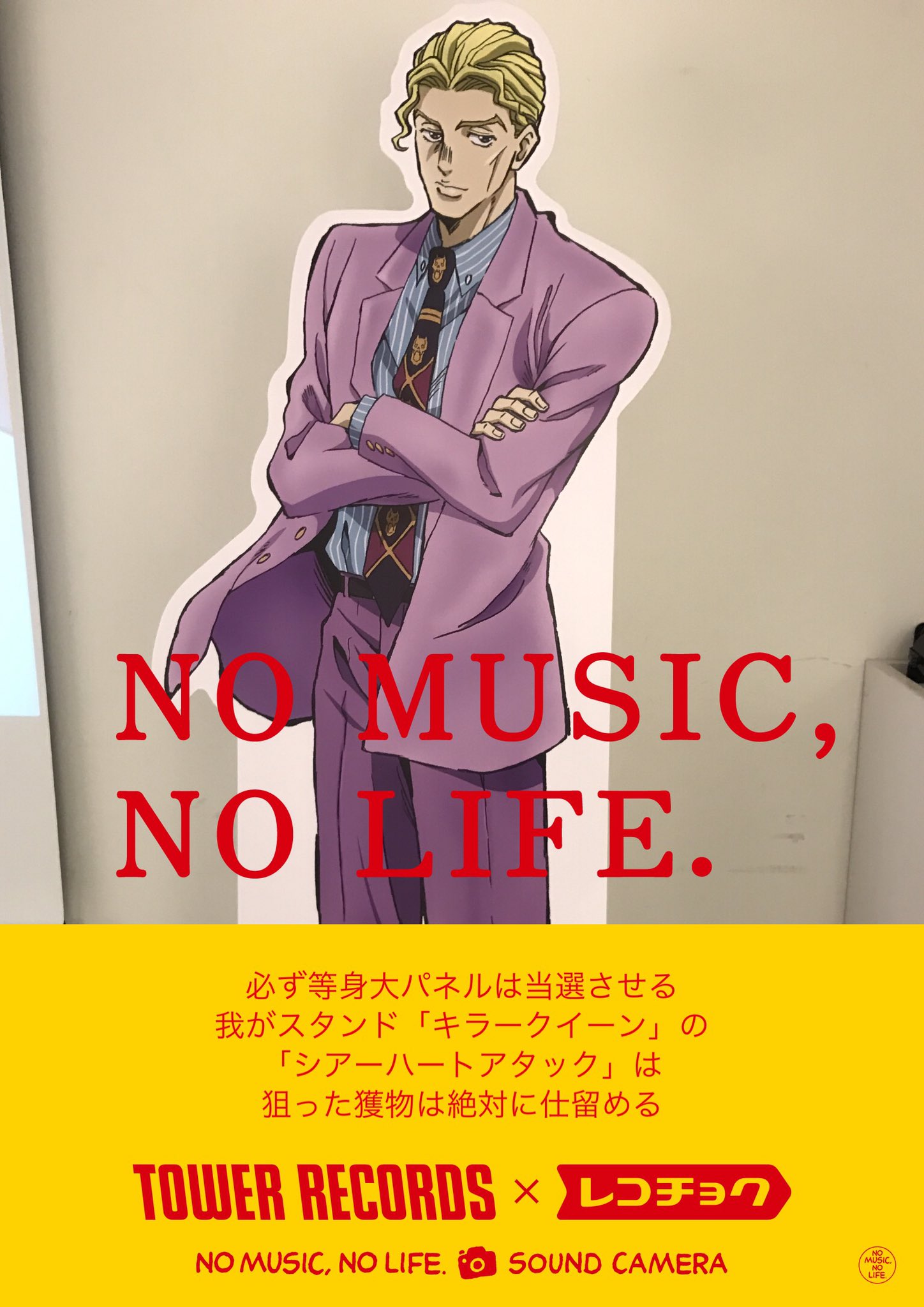 タワーレコード渋谷店 on X: 