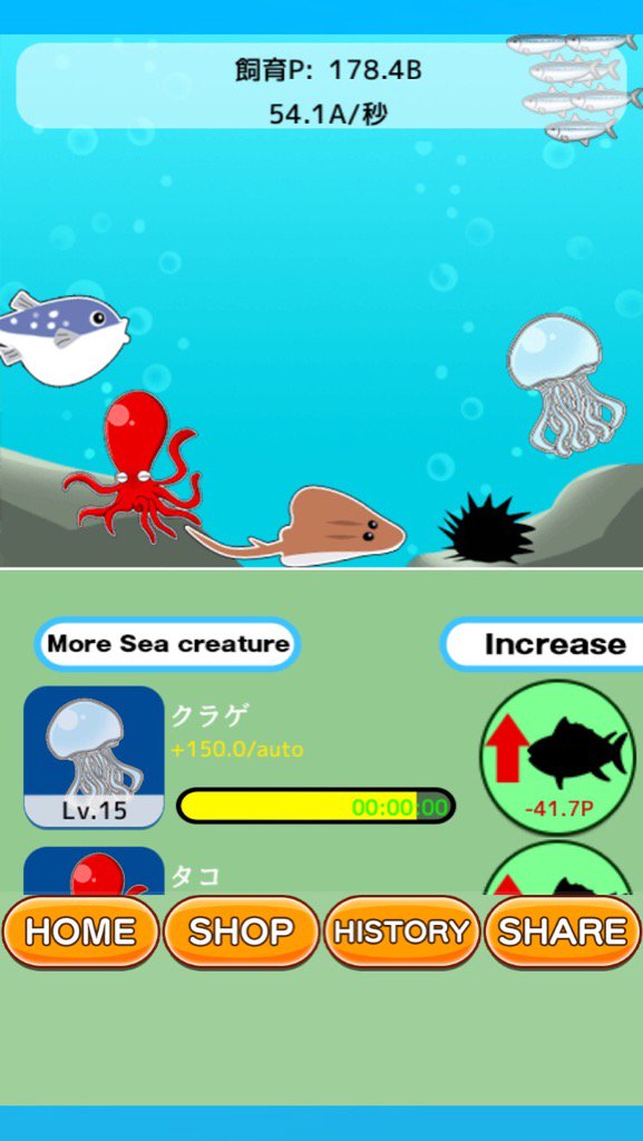 khkh_s's tweet photo. [$178.5B]育成Pまで稼いだ！「sidesea」#sidesea https://t.co/V9RtIz8PKl https://t.co/Y5jfze0Jor
