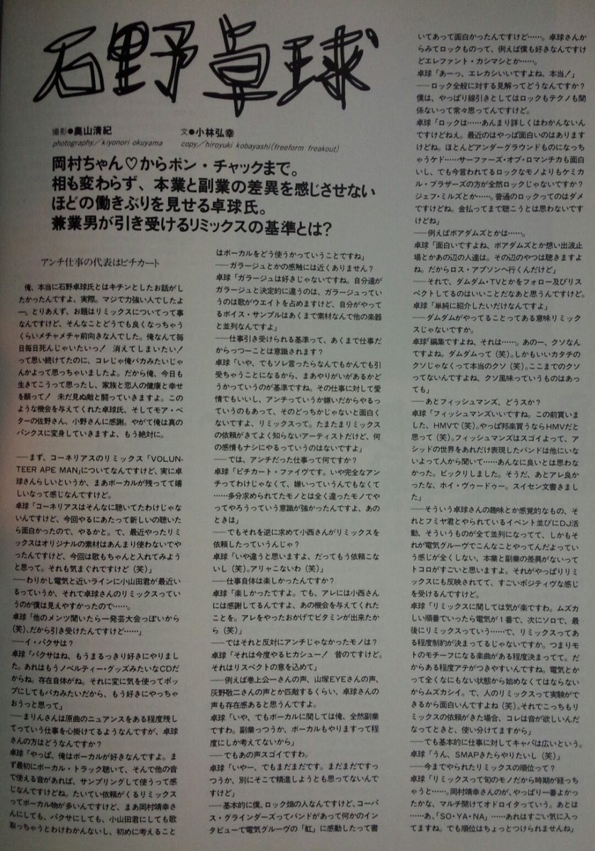 PussySurfers على X: PussySurfers على X: