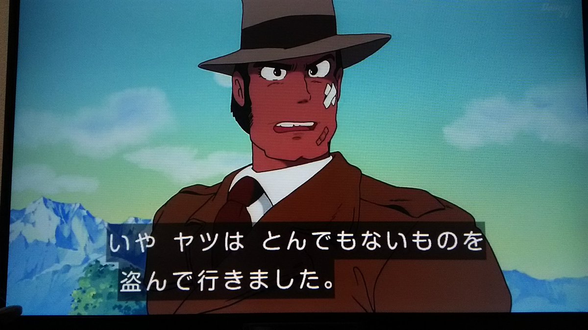 二葉正偽 名言と言ってもいいほど格好銭形のとっちゃん そしてその後のクラリスの はい も入って名言だと思う ルパン三世カリオストロの城 金曜ロードショー T Co De5hcfbqmu Twitter