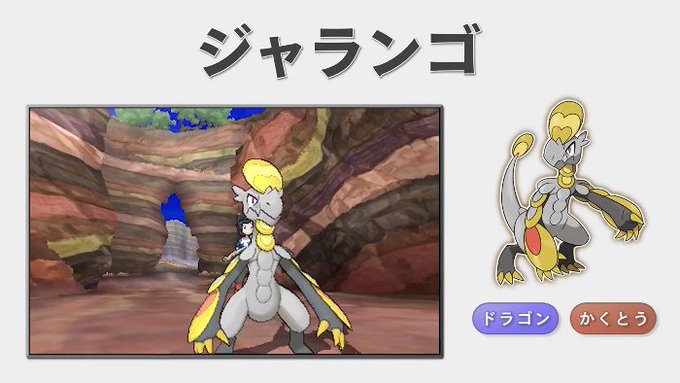 ポケモンメザスタ ジャラコ ジャランゴ ジャラランガ ポケモンカード ノーマルカード まとめ売り6000枚 かがやくアマージョセット Studiodeiure It