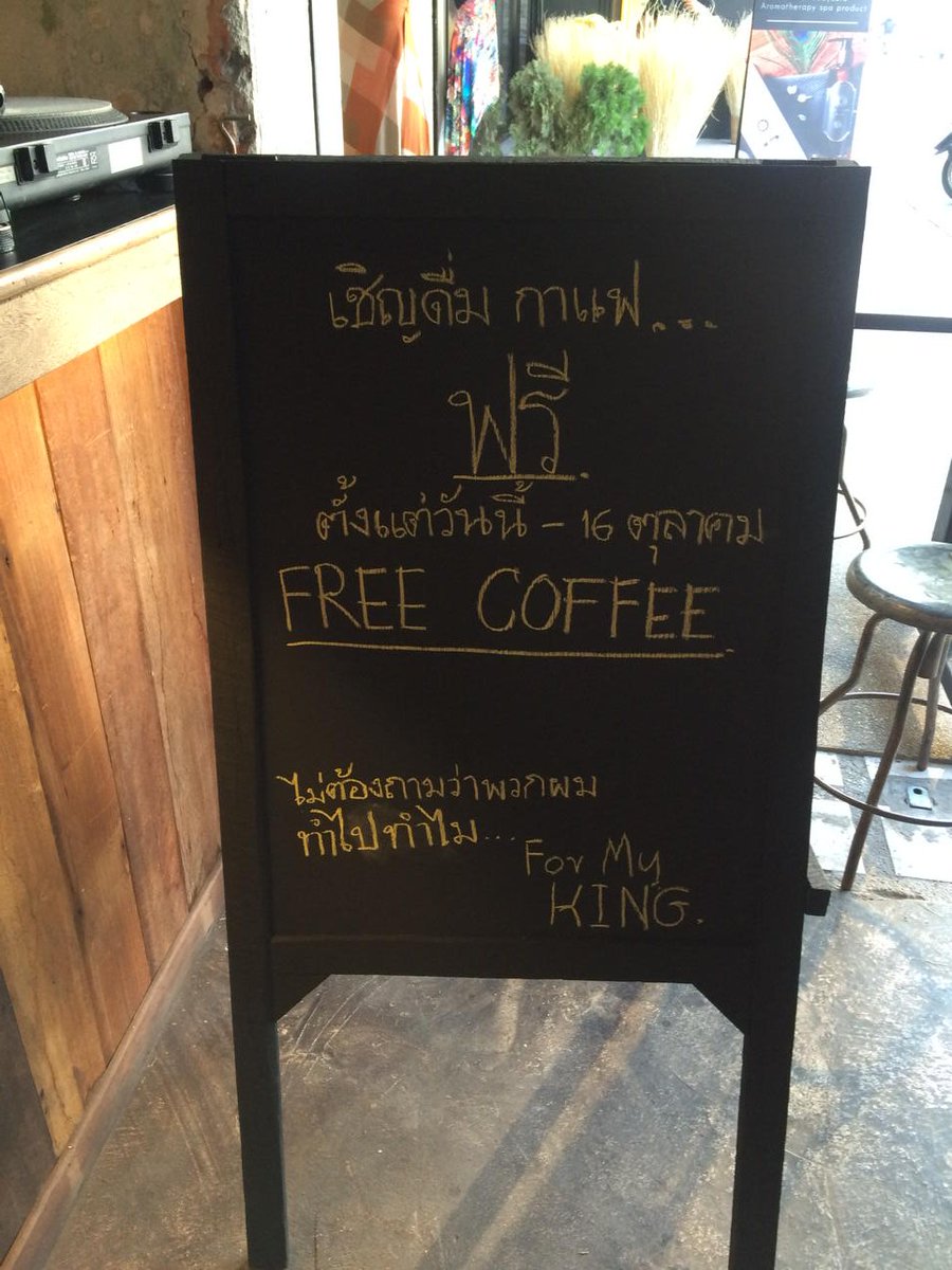 Paul_Morrissey's tweet photo. Free Coffee For My King ❤️

#Chiangmai #Thailand #LongLiveTheKing https://t.co/pcmU6oaNq8
