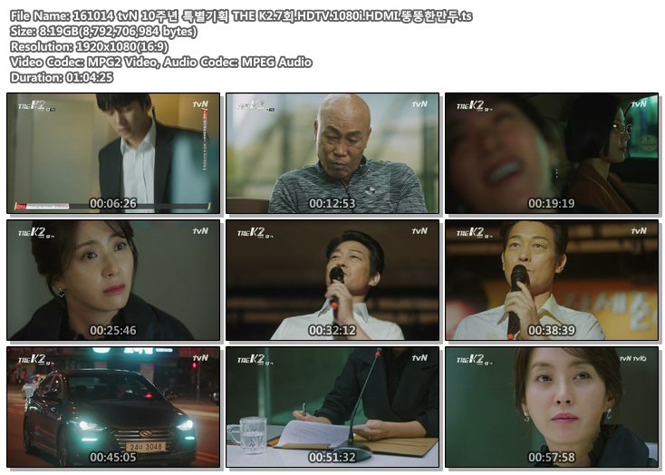 backsu88's tweet photo. 161014 #tvN 10주년 특별기획 #THEK2.7회.HDTV.1080i.ts #SNSD #Yoona #더케이투
https://t.co/XY9g7gHTmS https://t.co/jH75DmTd2r
