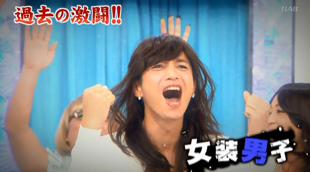 ももっち On Twitter 録画してたロンハー見出したら いきなり徳井さん出てお ってなった 懐かしい