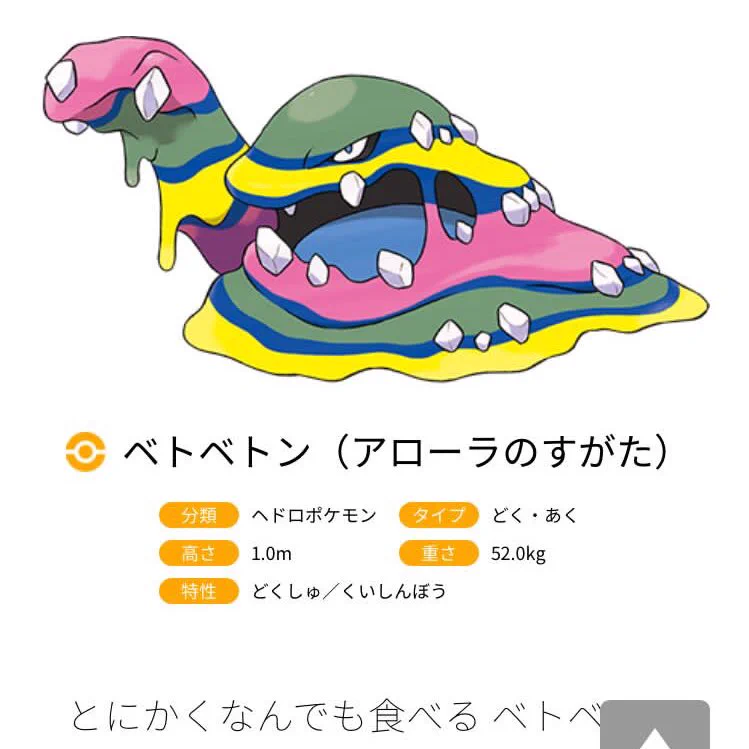 完全一致ｗｗｗサーティワンのアイスがベトベトンに見えて食欲なくなるわｗｗｗ