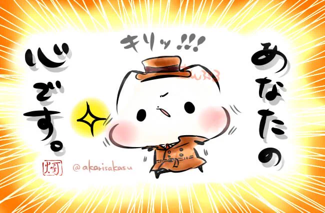 「奴はとんでもないものを盗んでいきました。」
とっつぁん…!!
 #カリオストロの城 
 #ルパン三世 
 #ましまろう 