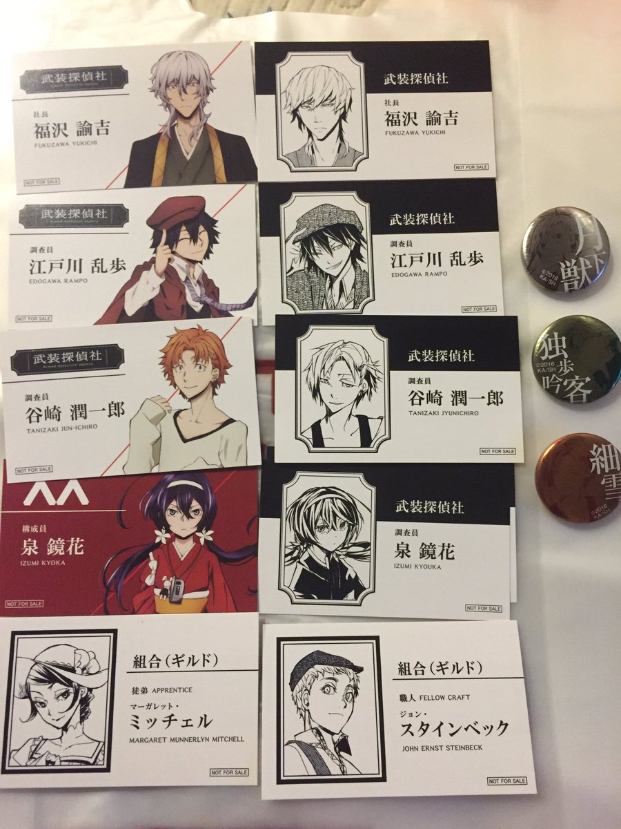 文豪ストレイドッグス 缶バッジ ポートマフィア 尾崎紅葉 Amazon.co.jp: 文豪ストレイドッグス オンリーショップ 缶バッジ 泉