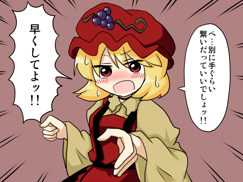 おてて #深夜の真剣お絵描き60分一本勝負 