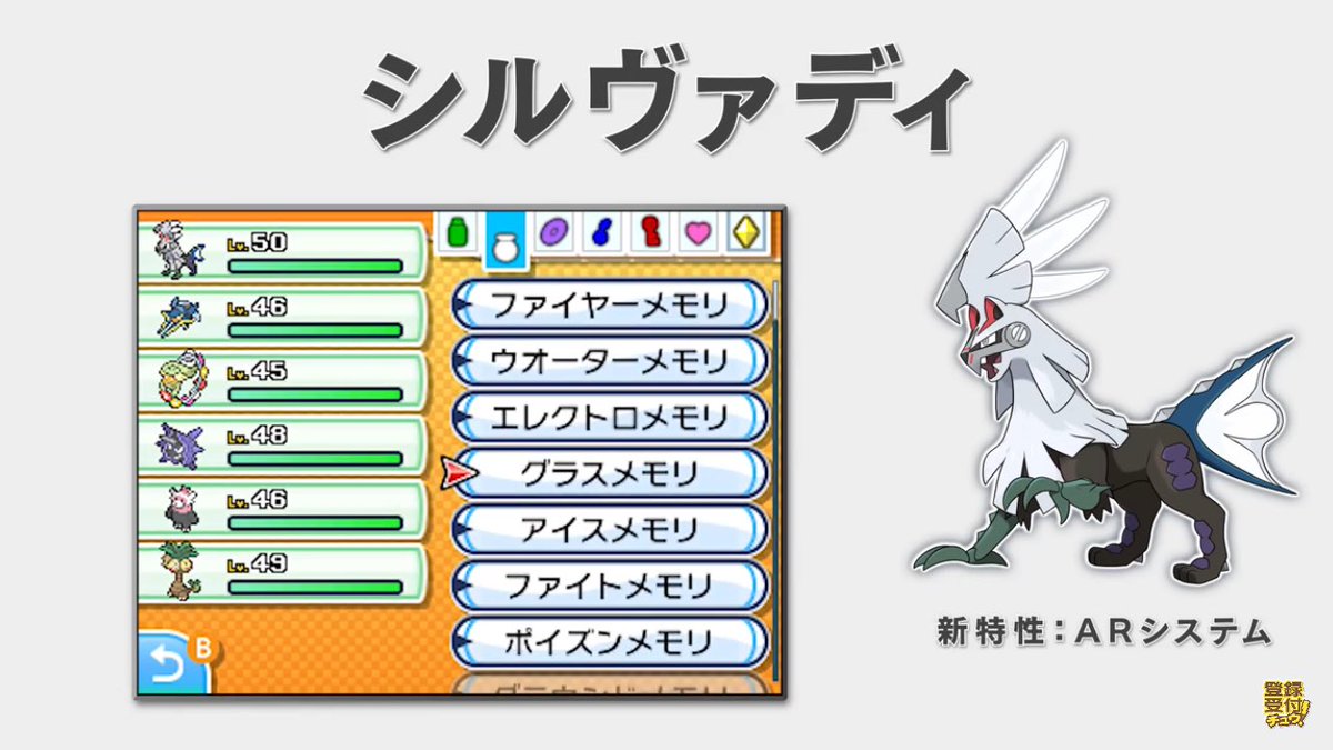 天柱太陽 Pa Twitter どうみても人工アルセウスです本当にありがとうごさいました 進化するってことは対戦で使えるのかねぇ それにこいつに同じ人の技術が組み込まれたゲノセクトのシステム流用されてそうだね 後強大な脅威ってなんなんだろう ポケモン サン