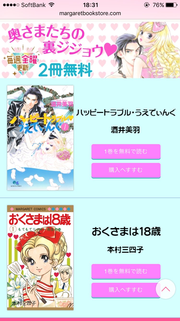 本村三四子 Twitter Search Twitter