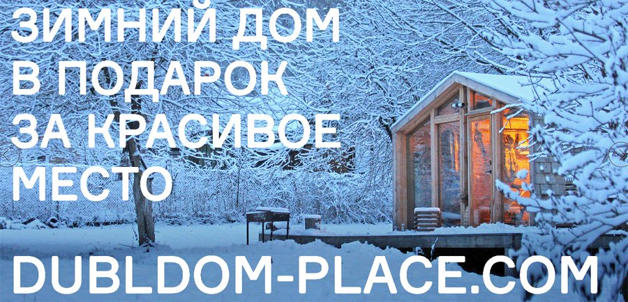 ARCHITIME_RU's tweet photo. Конкурс "Dubldom" https://t.co/ZhzrurwVQI
#архитайм_конкурсы #architime #architimeru #архитайм #конкурс #Dubldom https://t.co/dwmkOk2MUK